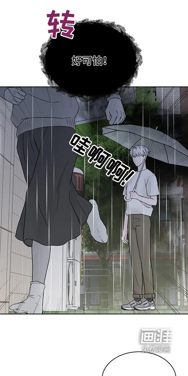 第127章：【第二季】欠我的债