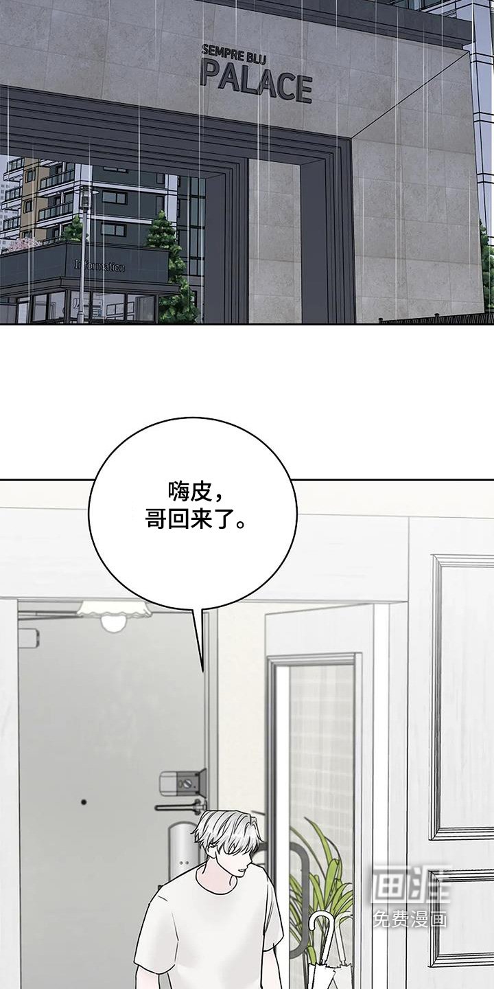 第127章：【第二季】欠我的债