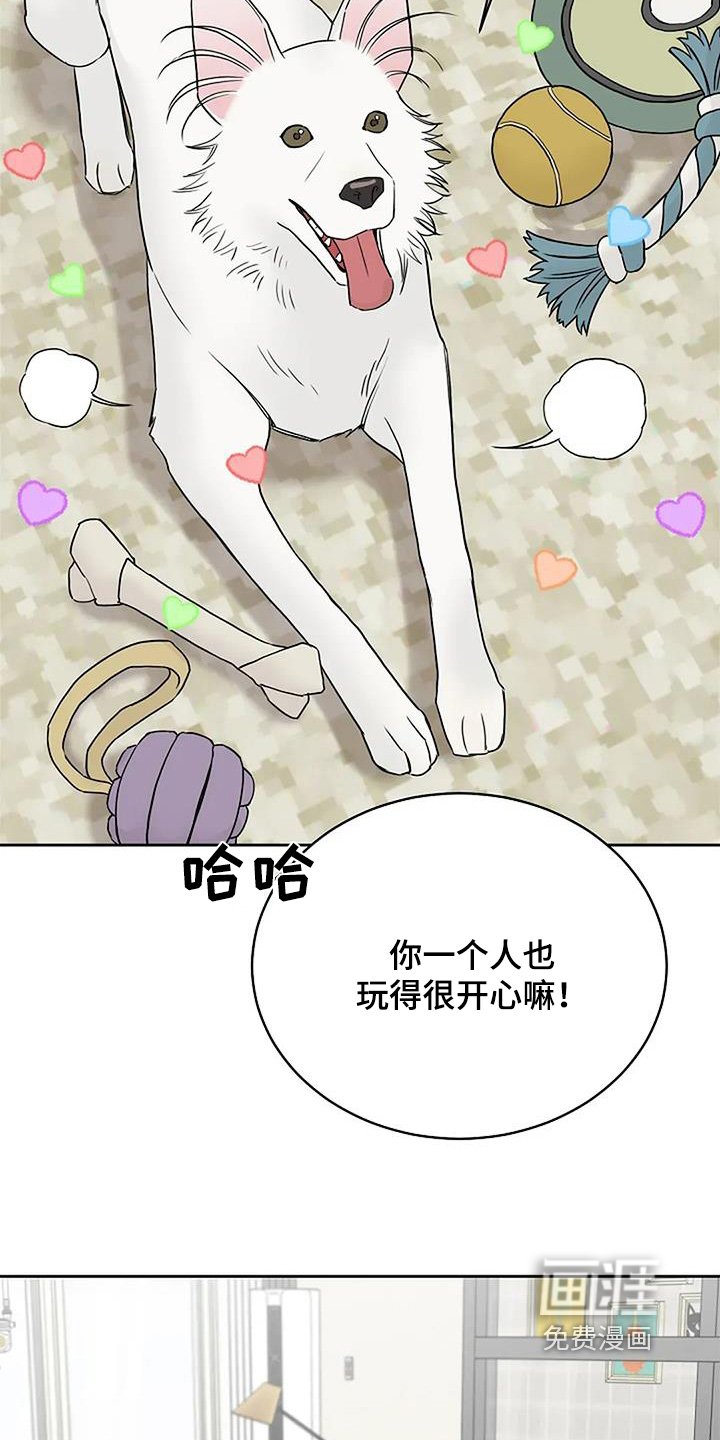 第127章：【第二季】欠我的债