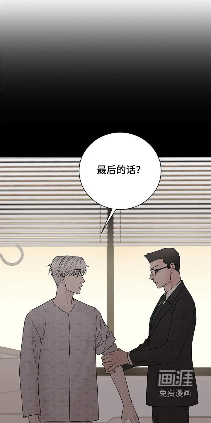 第127章：【第二季】欠我的债