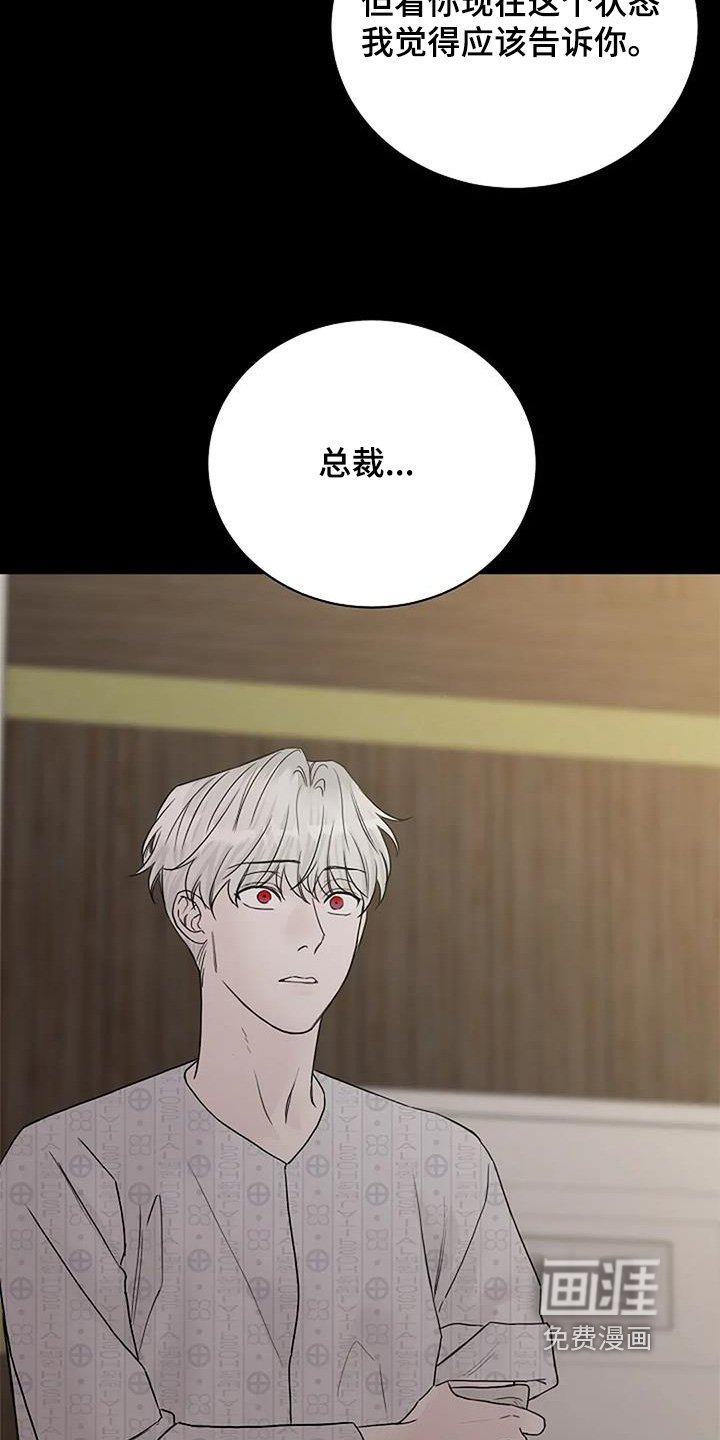 第127章：【第二季】欠我的债