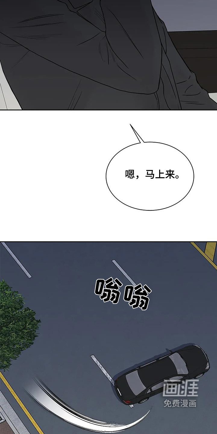 第127章：【第二季】欠我的债