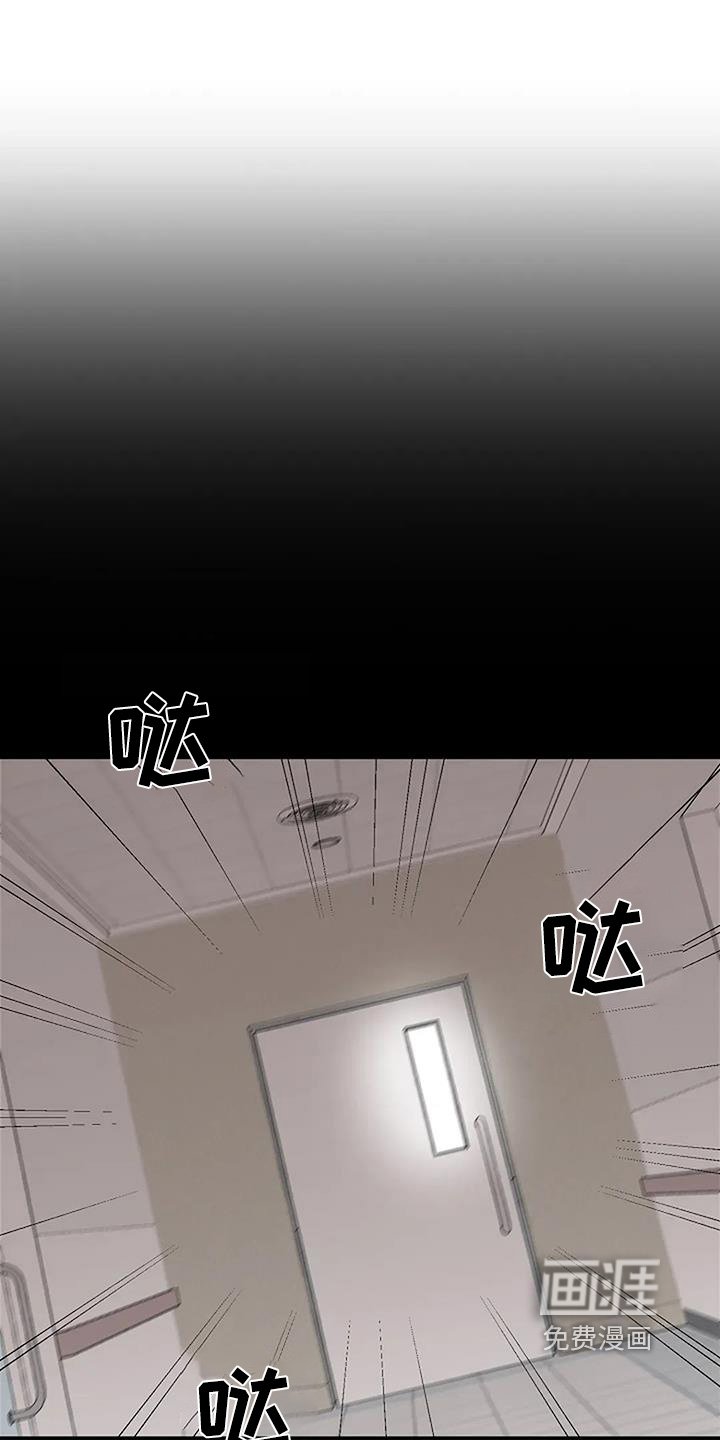 第128章：【第二季】没有生命危险
