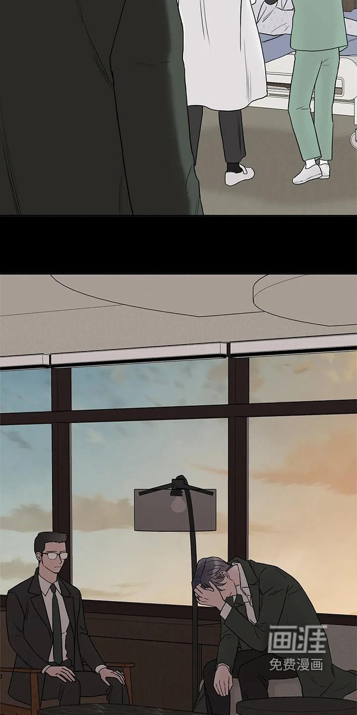 第128章：【第二季】没有生命危险
