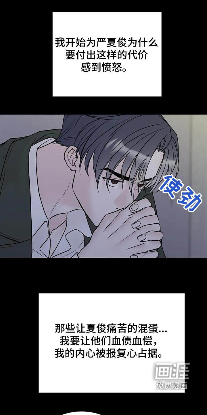 第128章：【第二季】没有生命危险