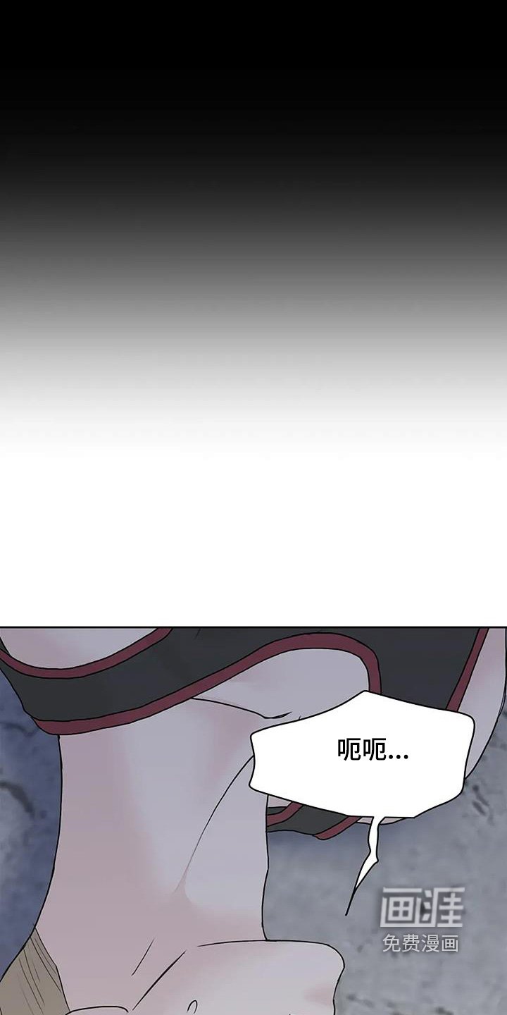 第128章：【第二季】没有生命危险