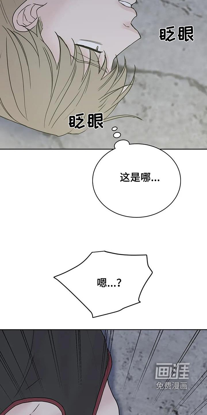 第128章：【第二季】没有生命危险