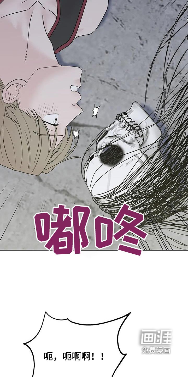 第128章：【第二季】没有生命危险