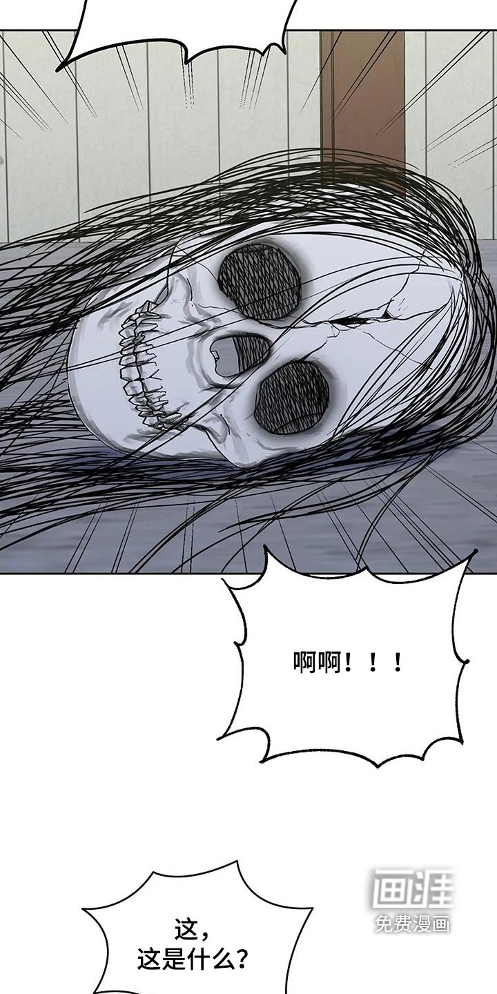 第128章：【第二季】没有生命危险