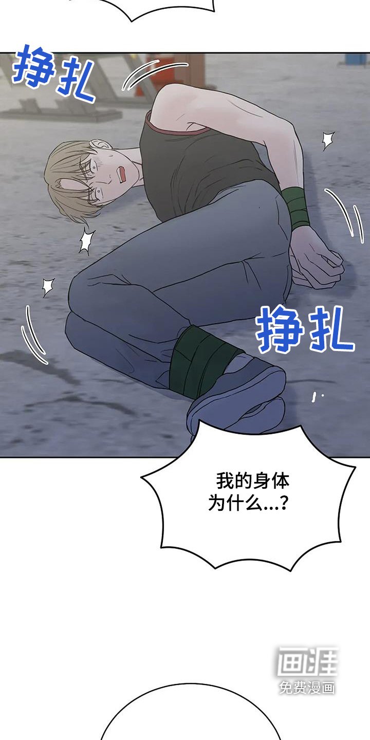第128章：【第二季】没有生命危险