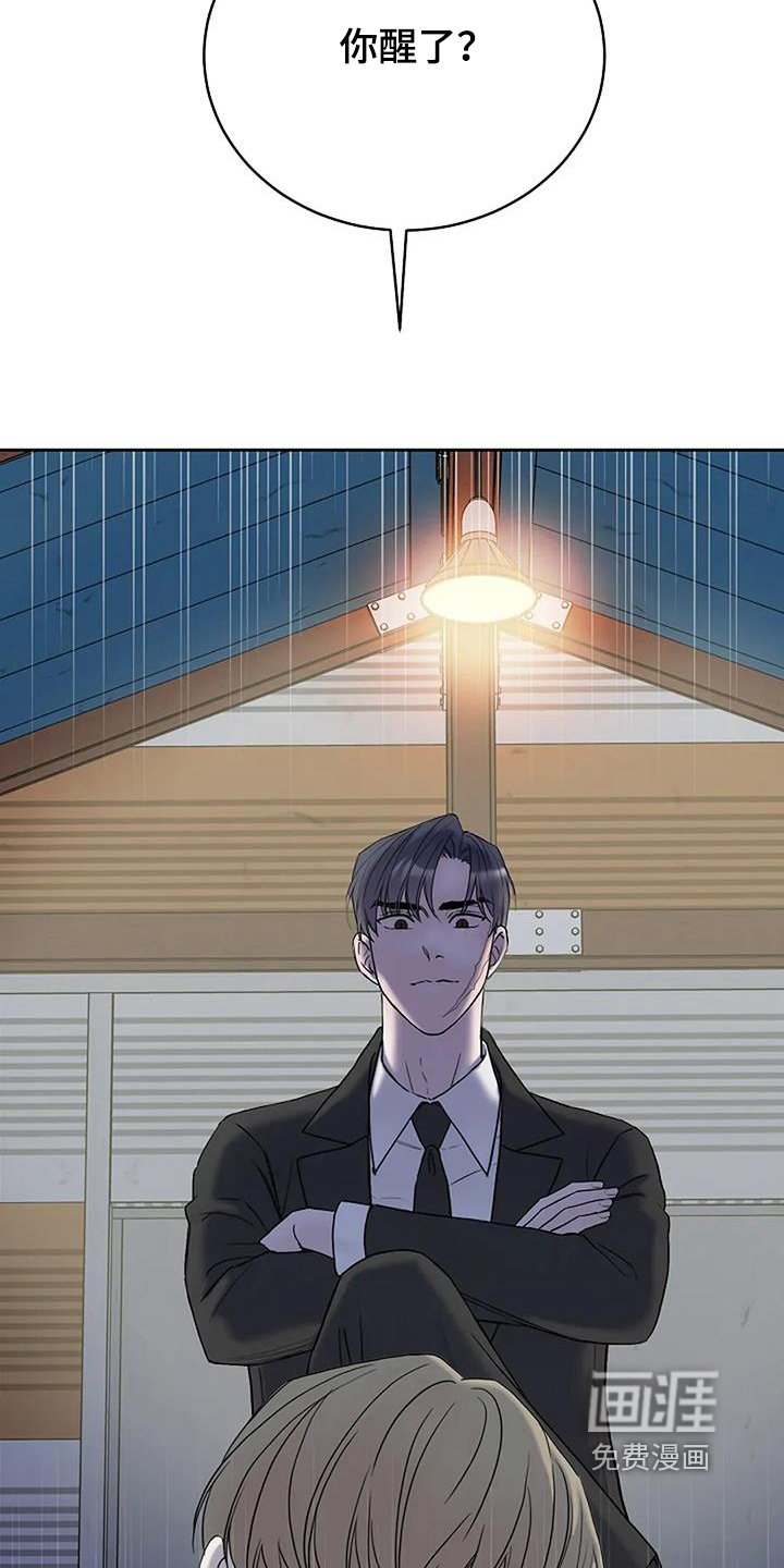 第128章：【第二季】没有生命危险