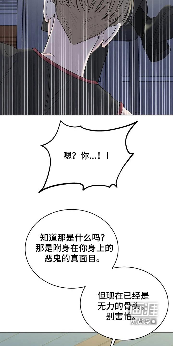 第128章：【第二季】没有生命危险