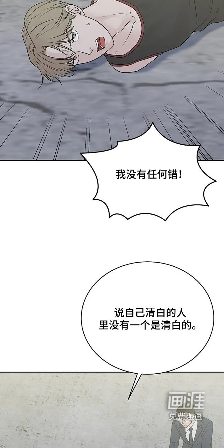 第128章：【第二季】没有生命危险