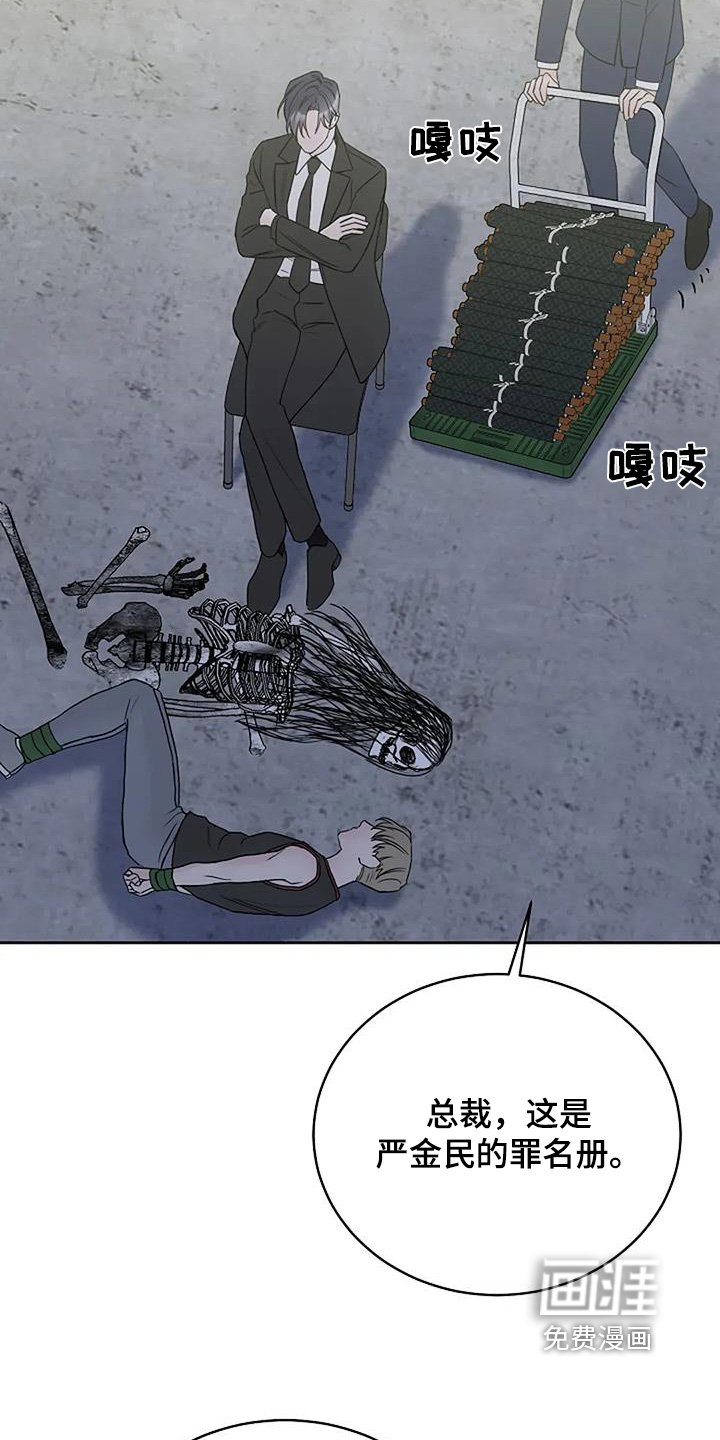 第128章：【第二季】没有生命危险