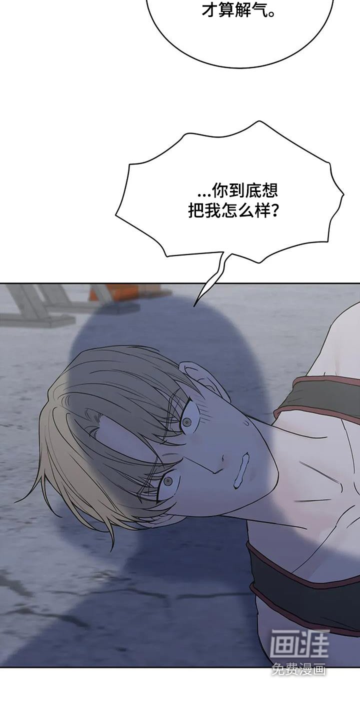 第128章：【第二季】没有生命危险