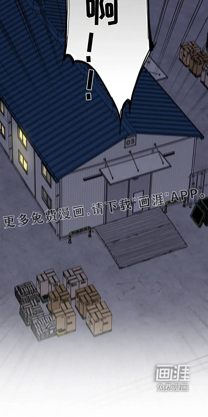第128章：【第二季】没有生命危险