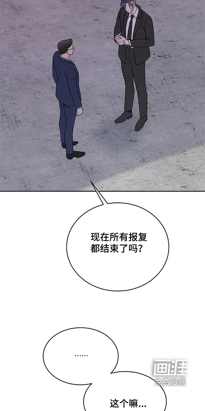 第129章：【第二季】过得还好