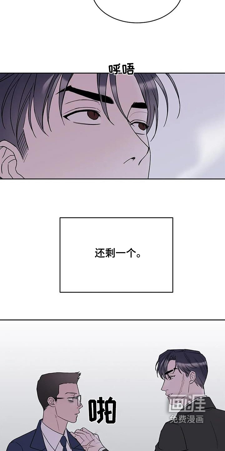 第129章：【第二季】过得还好