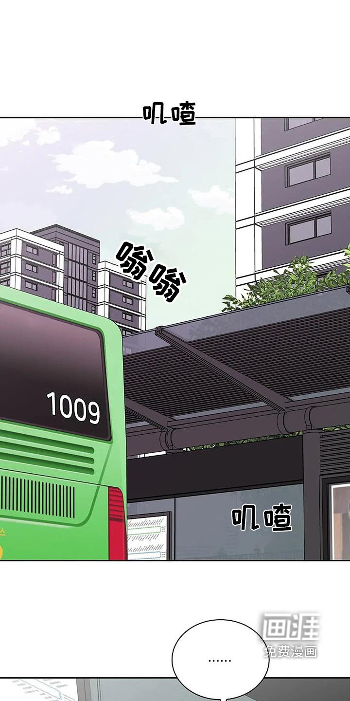 第129章：【第二季】过得还好