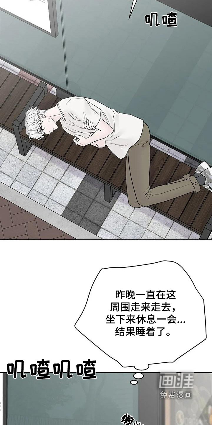 第129章：【第二季】过得还好