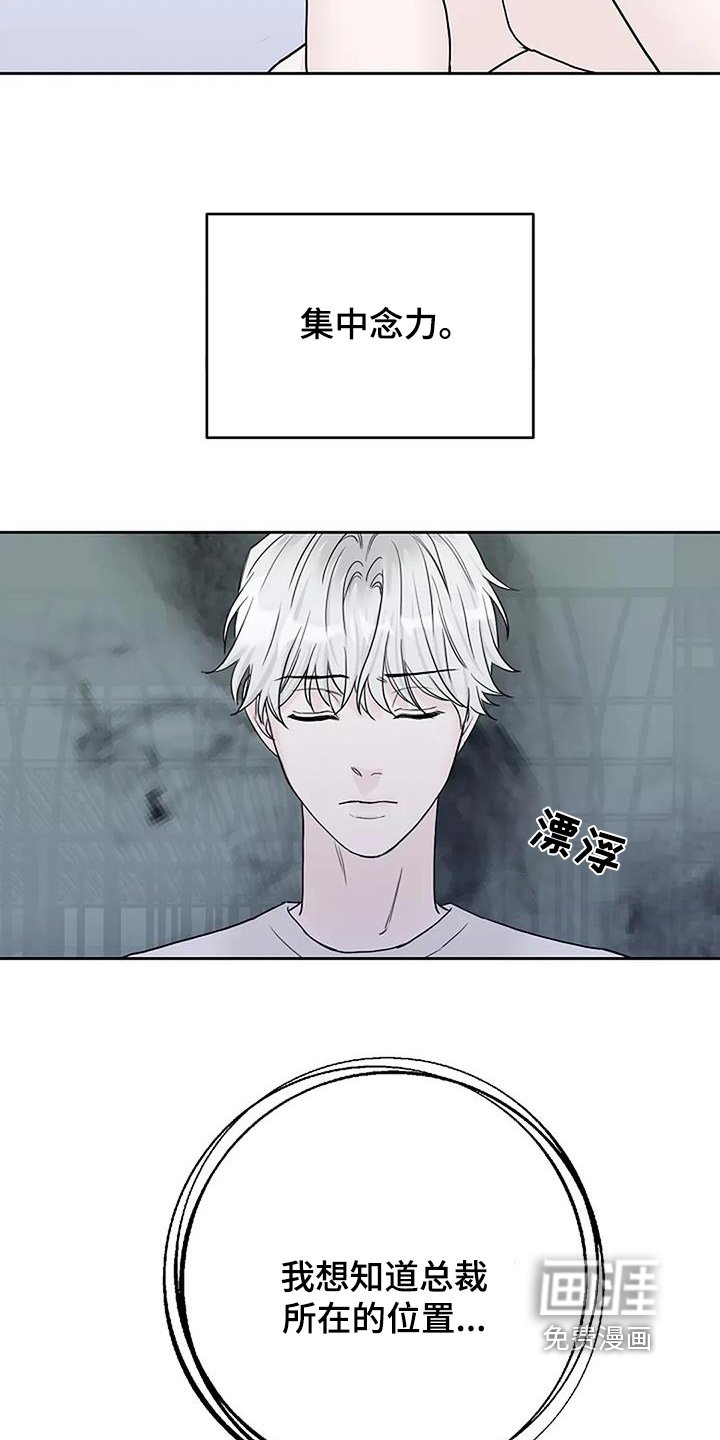 第129章：【第二季】过得还好