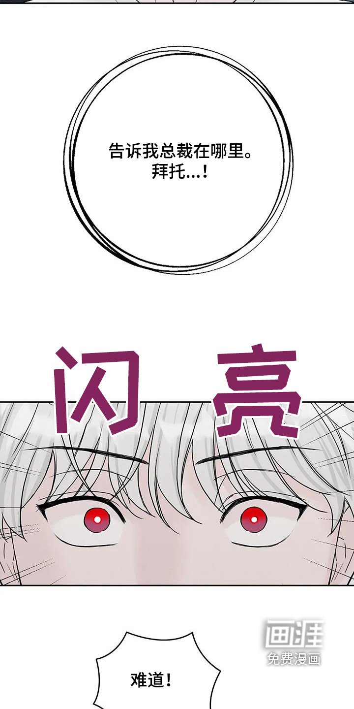 第129章：【第二季】过得还好