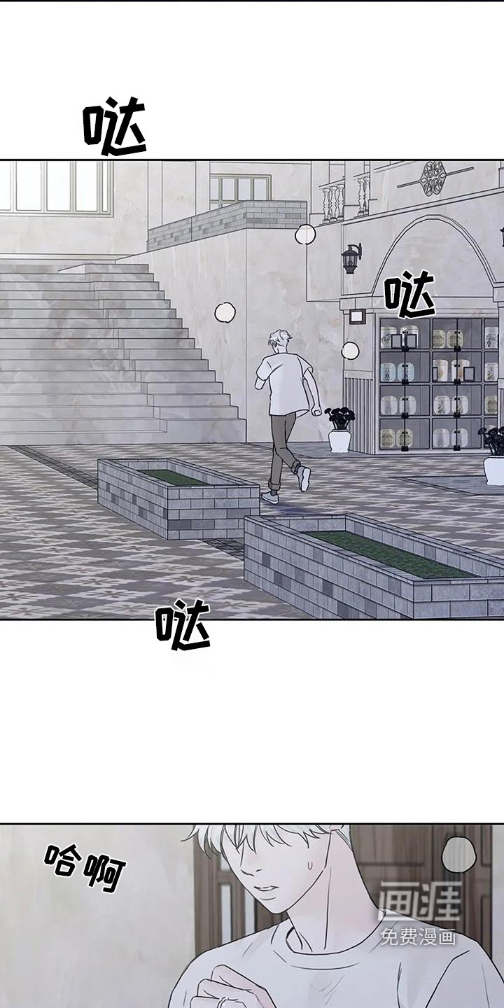第129章：【第二季】过得还好