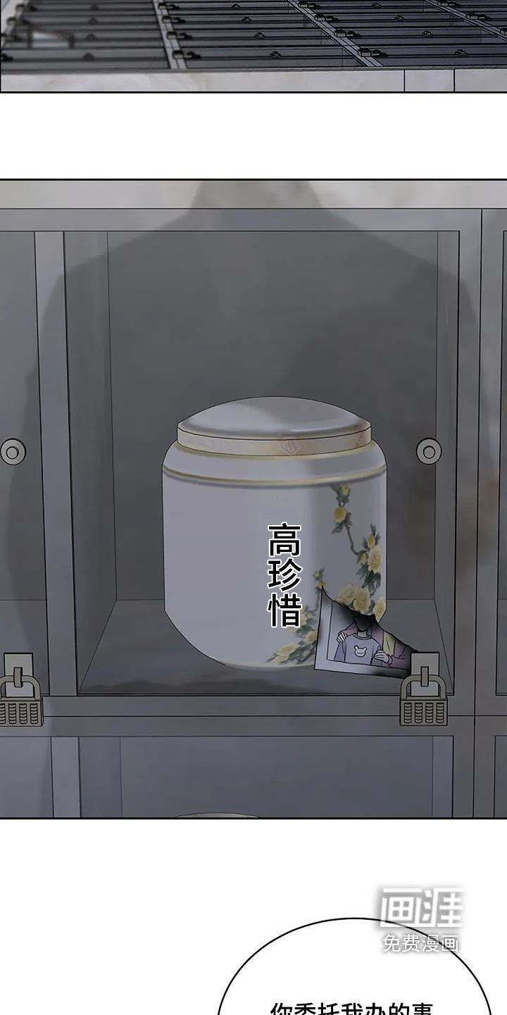 第129章：【第二季】过得还好