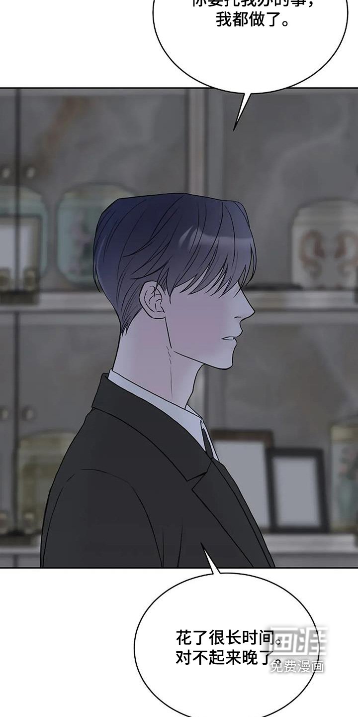 第129章：【第二季】过得还好
