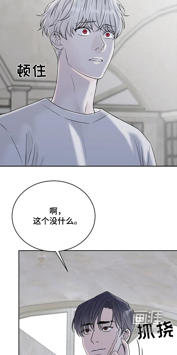 第129章：【第二季】过得还好