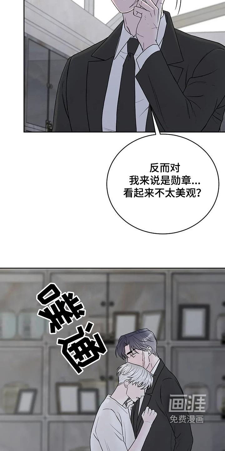 第129章：【第二季】过得还好