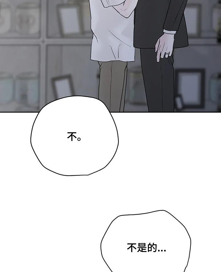 第129章：【第二季】过得还好