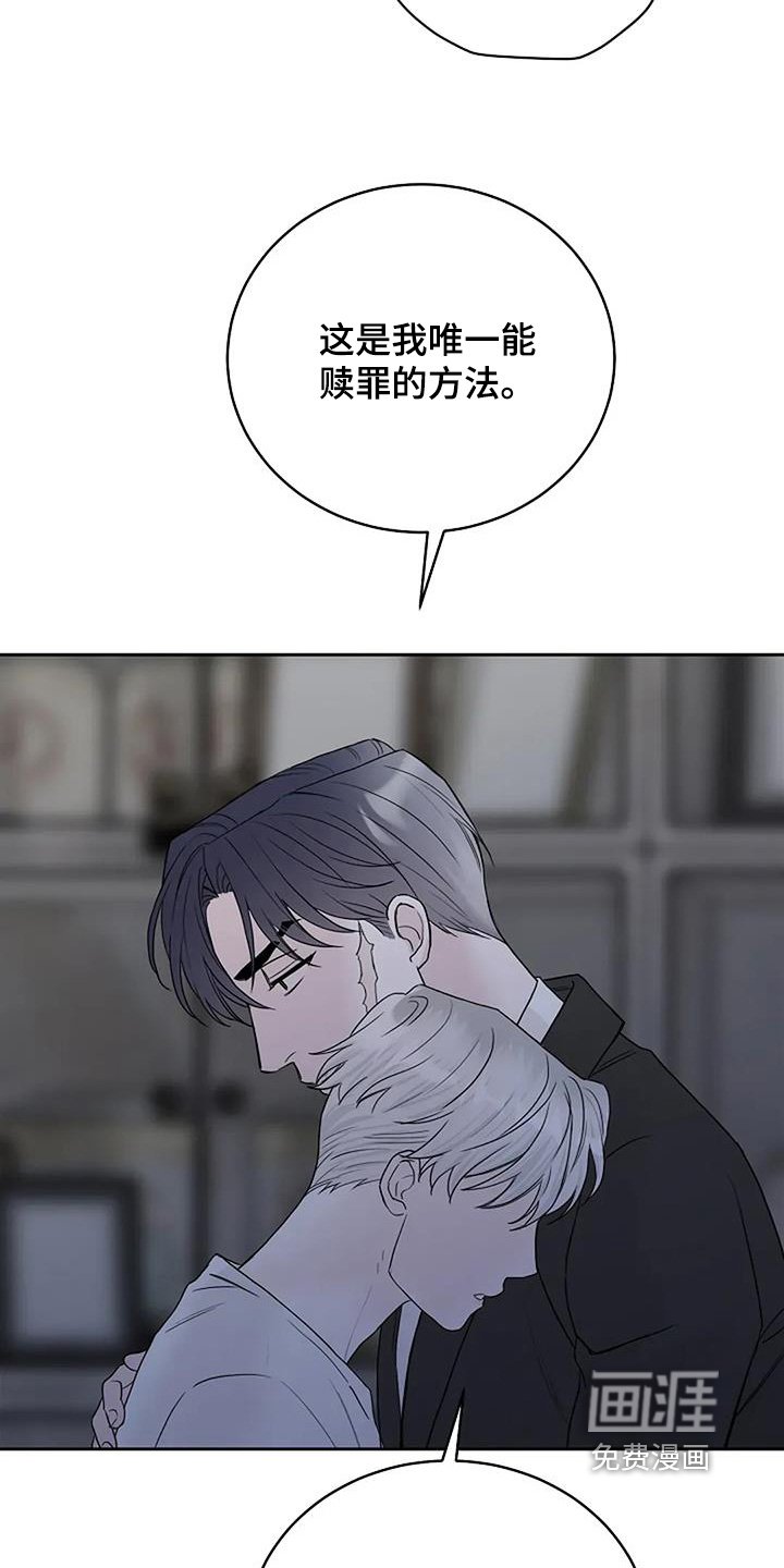 第129章：【第二季】过得还好
