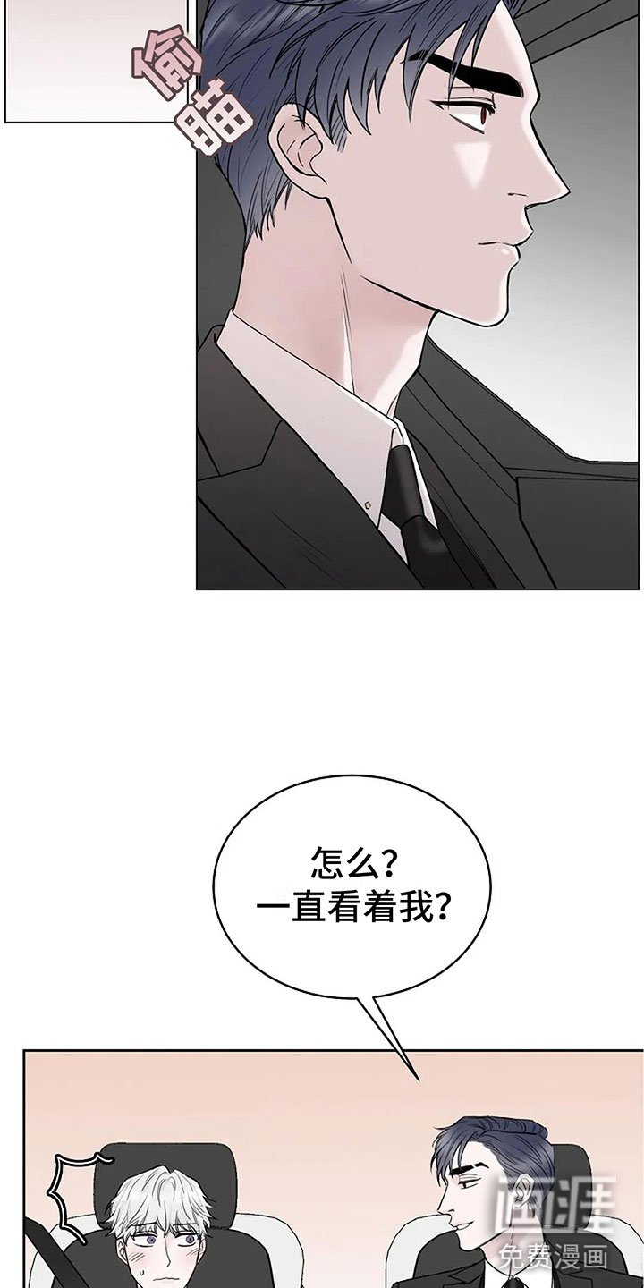 第13章：过来