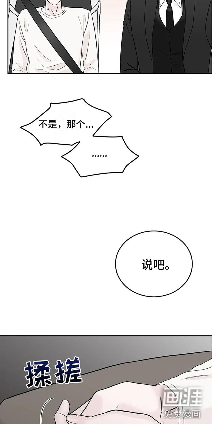 第13章：过来