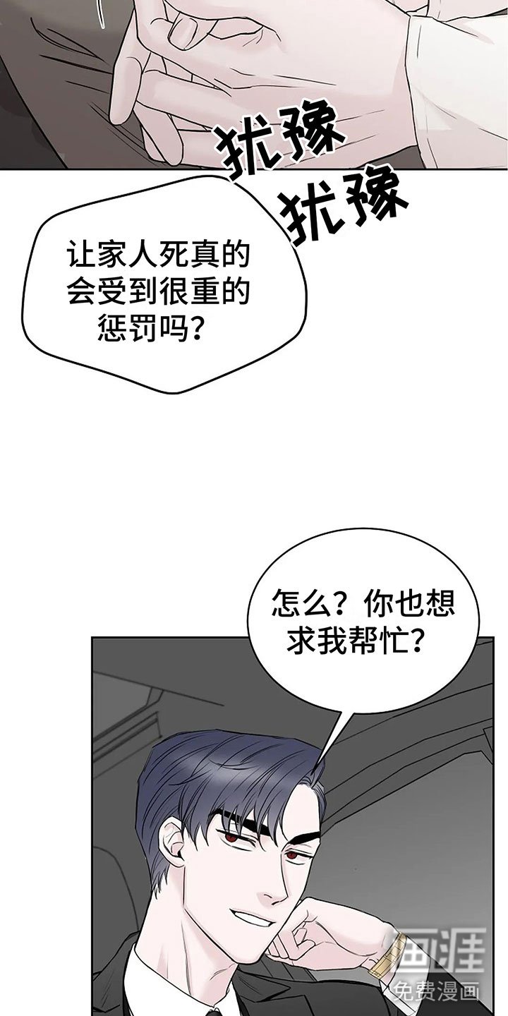 第13章：过来