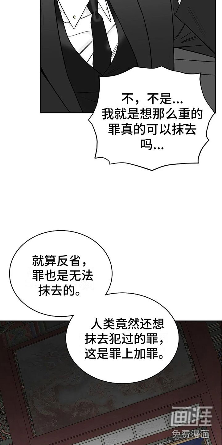 第13章：过来