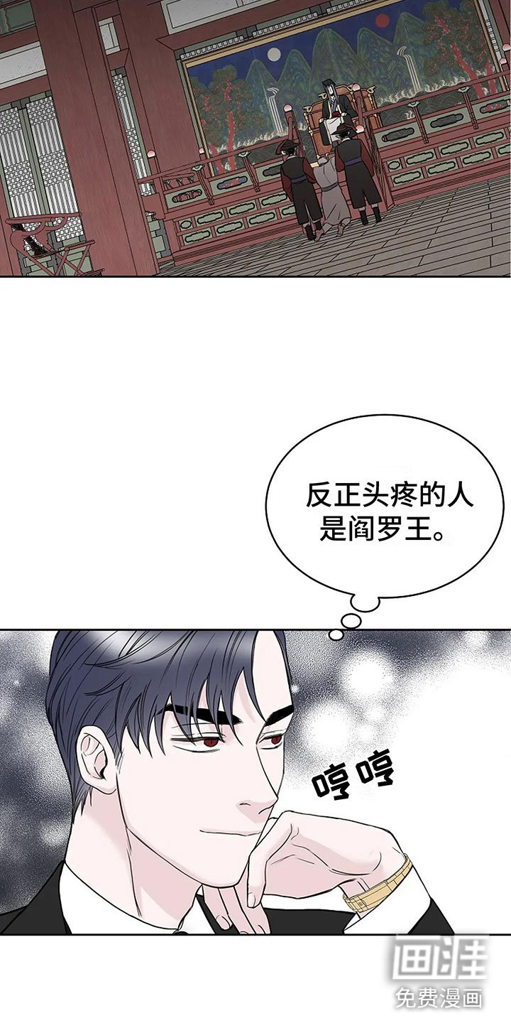 第13章：过来