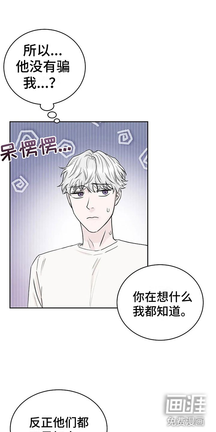 第13章：过来