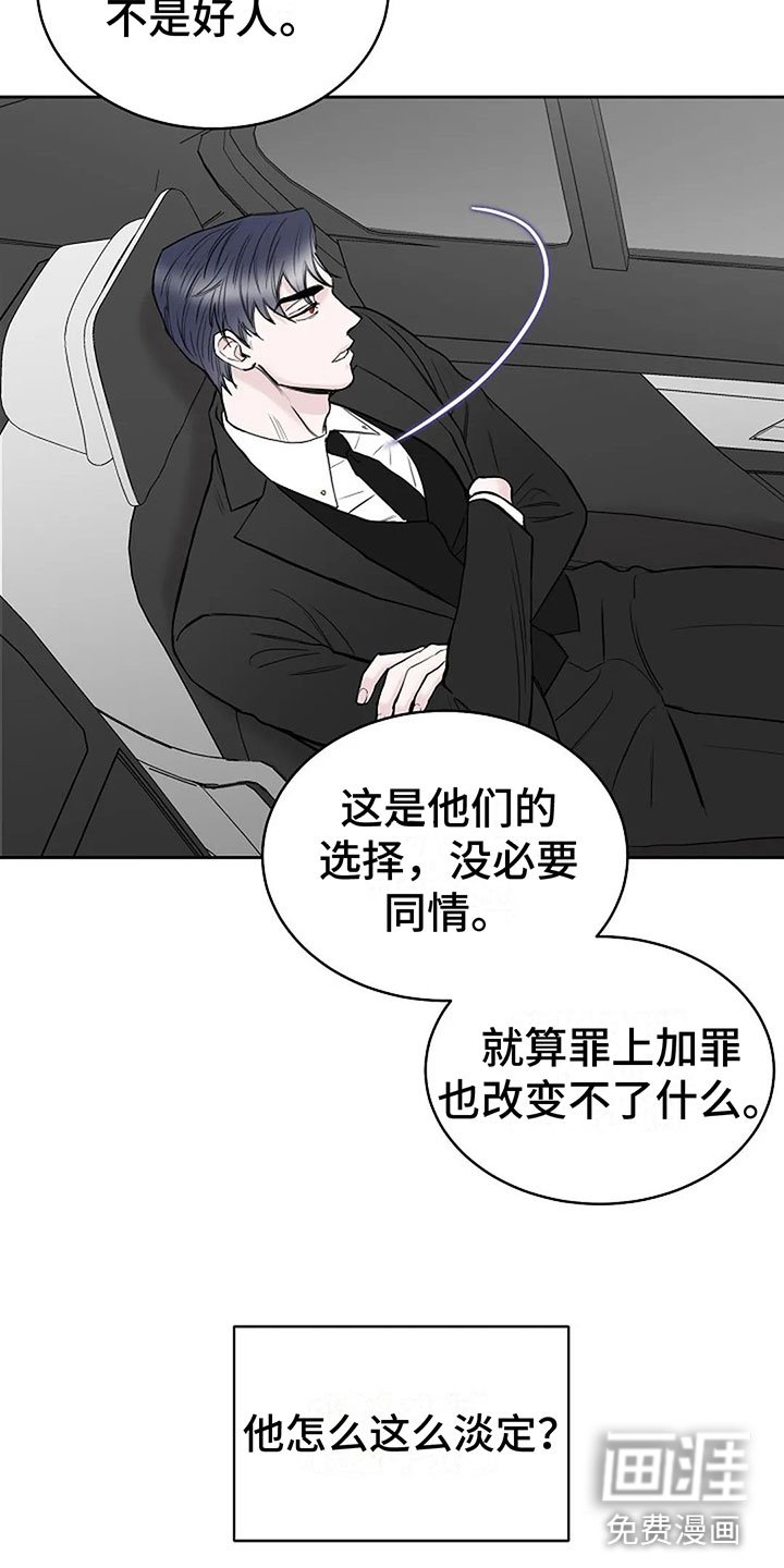 第13章：过来