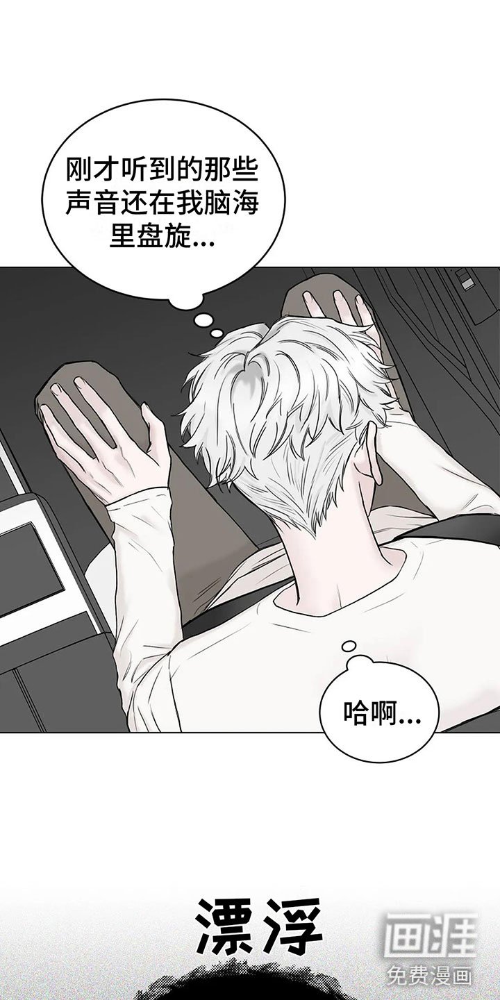 第13章：过来