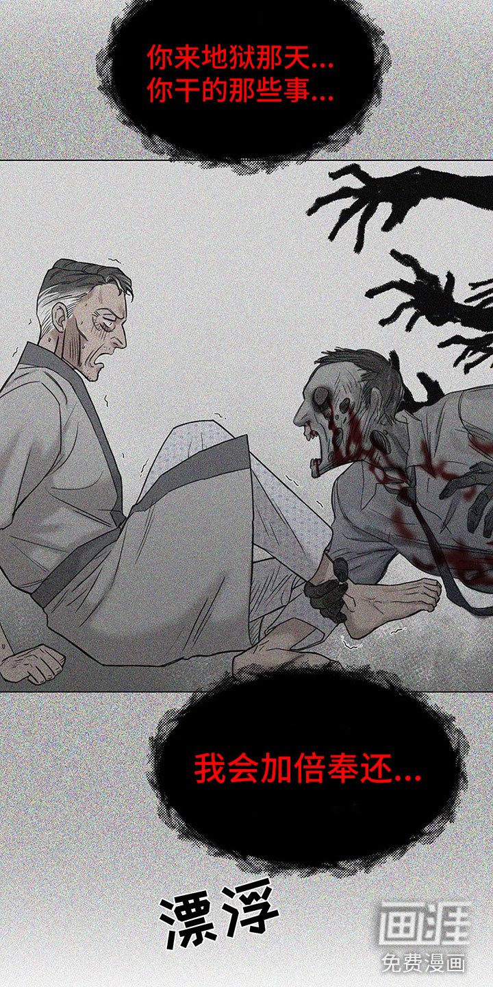 第13章：过来