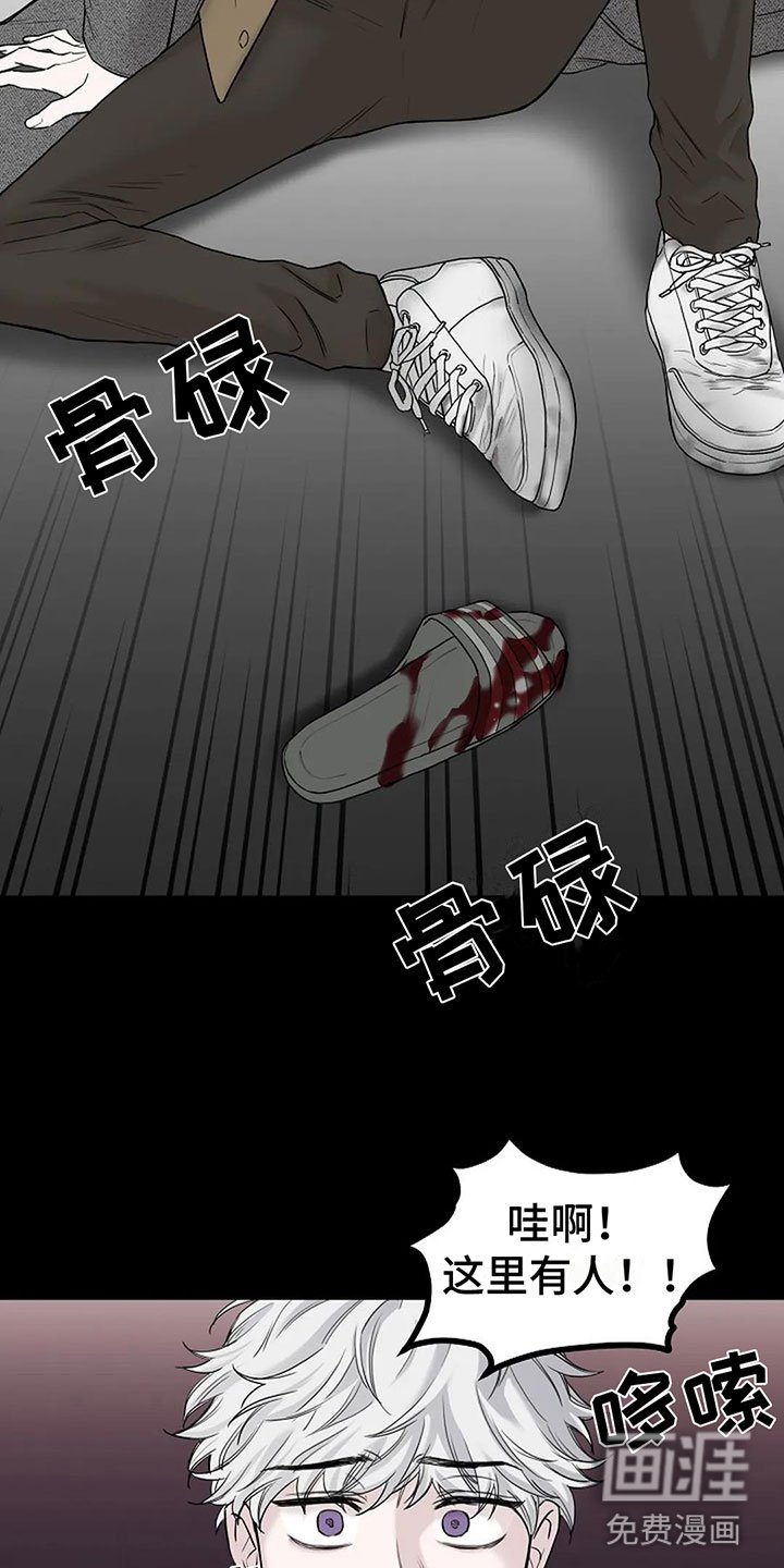 第13章：过来