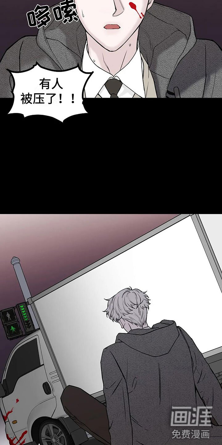 第13章：过来