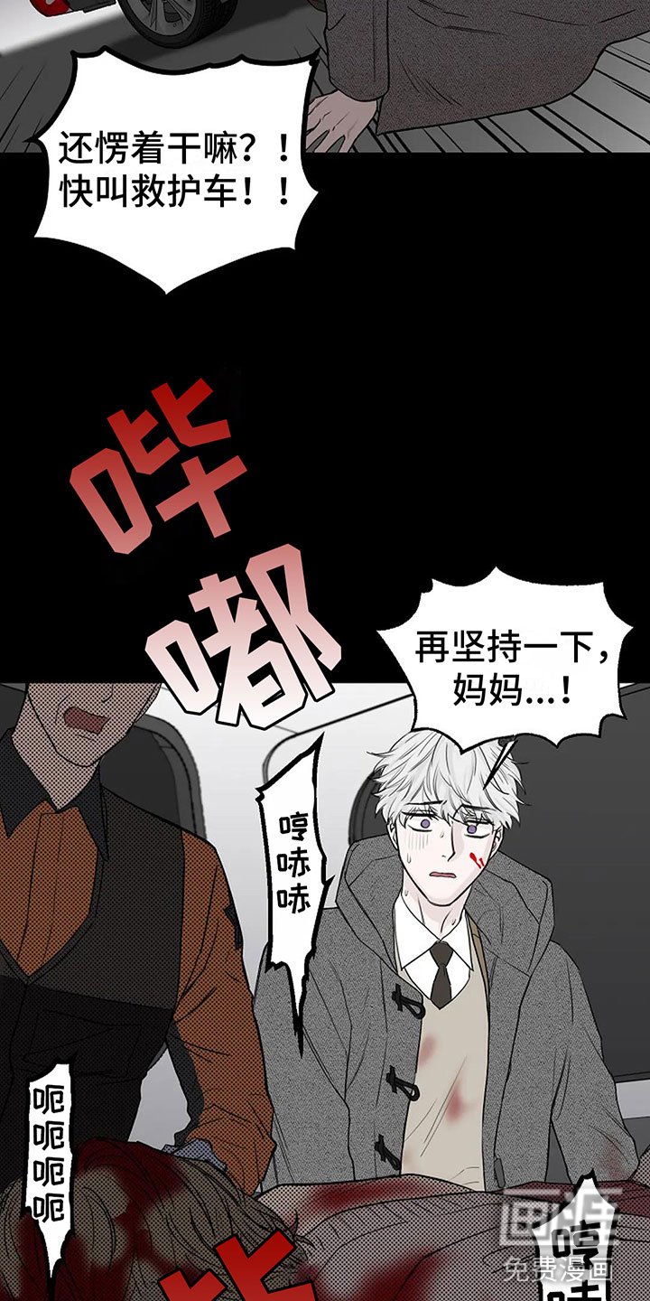 第13章：过来
