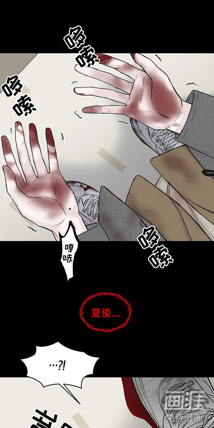 第13章：过来