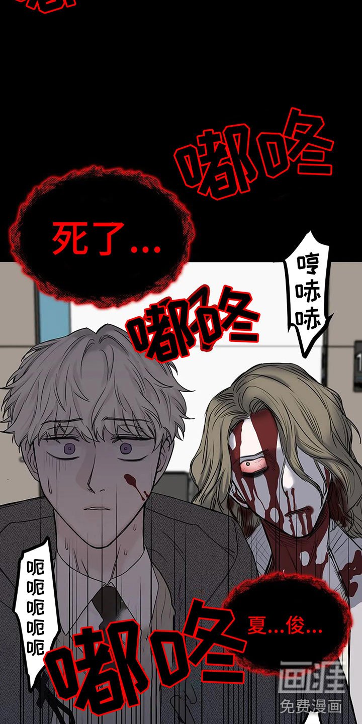 第13章：过来