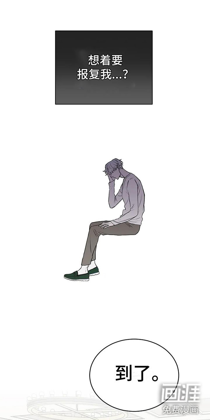 第13章：过来