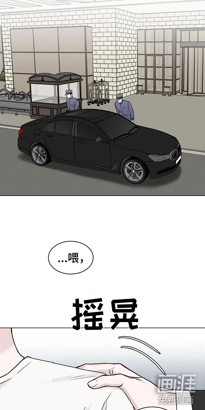 第13章：过来