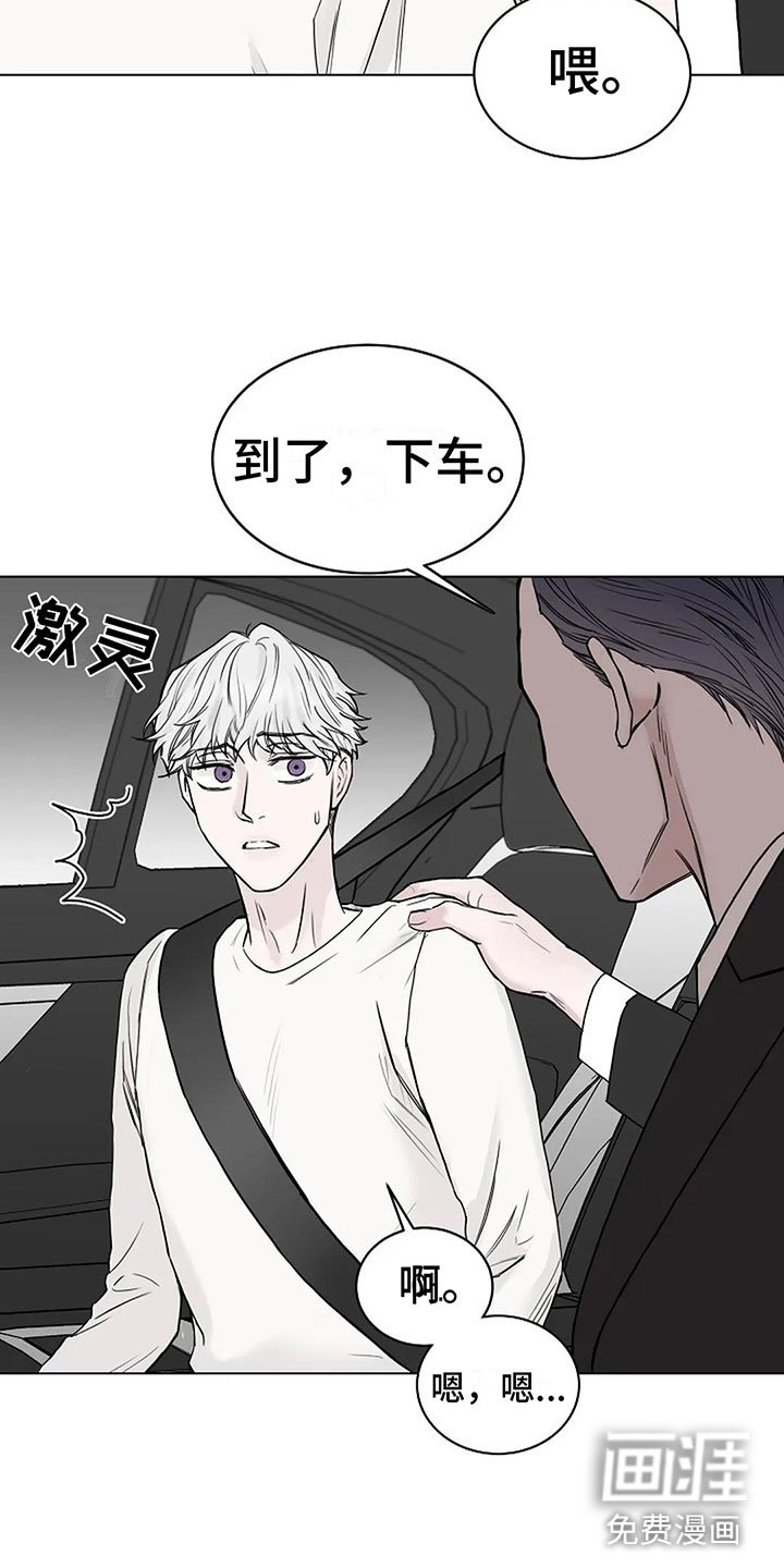 第13章：过来